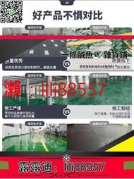 地坪漆 工廠環氧樹脂地坪漆水泥地面漆耐磨防滑地板漆車庫室內自流平油漆可開發票 滿299起送