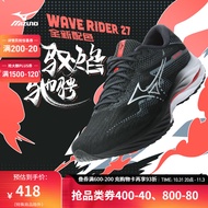 美津浓（MIZUNO）【WAVE RIDER 27】运动跑步鞋男女鞋子缓震耐磨透气跑步鞋 52/黑色/银灰色/红色 43