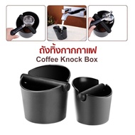 Coffee Grounds Knocking Bucket Plastic Round Base Knock Box Package Hub