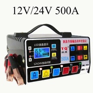 Monqiqi เครื่องชาร์จ battery 12v24v กำลังสูงเป็นพิเศษ 500w การแปลงรับรู้โดยอัตโนมัติเหมาะสำหรับรถยนต