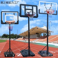 Inner Outer Toy Basketball Shooting Hoop Basket Boy Basketball Stand Room Ball Adult Standard Baby O