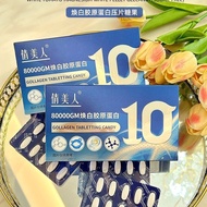 Qianmeiren 80000GM whiten collagen tablet candy, anti-ag, anti-wrinkle and light spots,倩美人80000GM焕白胶