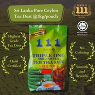 [Camellia 111 Tea] SRI LANKA Pure Ceylon Tea Dust @ 1KG/POUCH - Serbuk Teh 111 Sri Lanka 斯里兰卡上选茶粉
