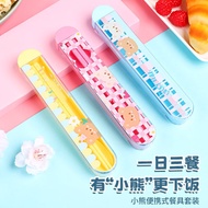 名创优品（MINISO）小熊便携式餐具套装 蓝色