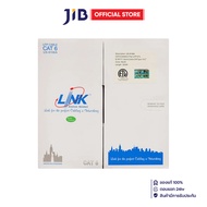 LAN CABLE (สายแลน) LINK (US-9106A) CAT 6 UTP 250MHz (305 M./BOX.) BLUE