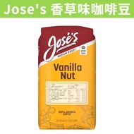 [Blue Sky Shop]~~/Costco Jose's Vanilla Flavored Coffee Beans 1.36kg Drink