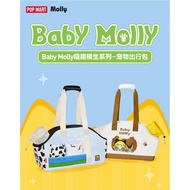 POPMART BABY MOLLY-Meow Fun Survival Series-Pet Travel Bag I1SS