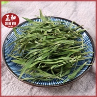 竹叶青 80g 四川峨眉山绿茶 Green Tea