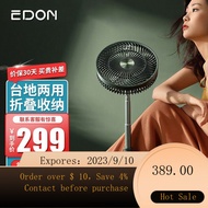 🌈Aideng（edon） Fan Folding Floor Fan Telescopic Electric Fan Portable Storage Household Desktop Remote Control Small Char