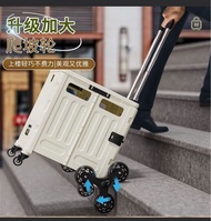 （特價包郵）便攜折疊購物車 買餸車 4/8輪爬樓梯 遞拉桿車仔💯戶外露營超方便（包郵）