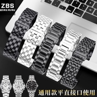 Black stainless steel watch strap for men and women Carolei Casio Citizen Omega Tissot stainless steel bracelet