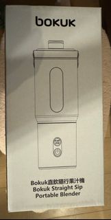 Bokuk 隨行果汁機