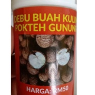 ISI BUAH KULIM ASLI (SERBUK) POKTEH GUNUNG