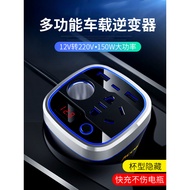 Car Converter 220v Inverter Power Strip Truck 12v24v to 220v High Power Charger Socket