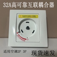 2 Horses 3 Horses Universal Gree Air Conditioner Dedicated Rotating Head 32a Round Interconnection C