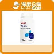 GNC - 生物素 600mcg 120粒【平行進口】【最佳使用日期:10/2026】