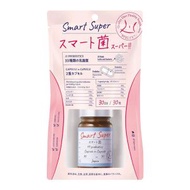 SVELTY - [C08] 33種類乳酸菌 菌の二重瘦雙重膠囊 Smart Super 30粒 ︳消脂 減肥 瘦身 保健品 (MH)