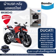 Bendix ผ้าเบรค MKMD39 MKMD40 BREMBODUCATI MONSTER795796MULTISTRADA(2010-14)STREETFIGHTER848HYPERMOTA