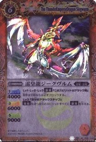 誠徵 BS Battle Spirits 日原 SD01 雷皇龍 一張 龍皇 魔界七將 英雄巨人 超神星龍 齊格鱗  光龍騎神 十二宮