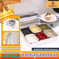 OzPro Stainless Steel Food Grade 304 Container Put On Condiment Box Holder