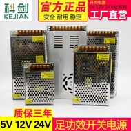 220V to 5V12V24V36V48V switching power supply 2A3A5A10A20A30A DC monitoring LED transformer