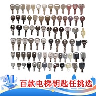 AI Suitable for Tongli Elevator Key O's Swedar Kangli Elevator Key Daquan Elevator Base Station Lock