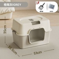 全城熱賣 - 貓砂盆 巨無霸 超大全封閉式 開放式兩用貓廁所 防臭貓砂盆 防漏 雙層灰色全封閉 灰色