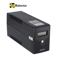 เครื่องสำรองไฟ CHUPHOTIC UPS ME1100P (1100VA/550W) LCD Display by Banana IT