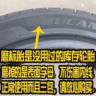 Brand new car tires with polished markings135145155165175185195205215/55 60 65 R14 15