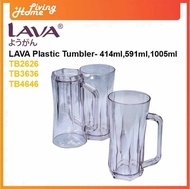 Lava Plastic Mug Tumbler Cup Glass/ Plastik Cawan Gelas 414ML,591ML,1005ML - TB2626 TB3636 TB4646