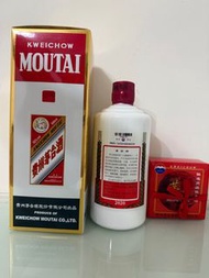 貴州茅台2020版 500ml