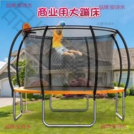 Adult Large Trampoline Lantern Type Trampoline Children's Home Indoor with Safety Net Trampoline Commercial Stall Childr