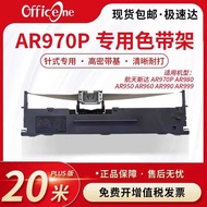 Officeone Suitable for Aerospace Star AR970P Dedicated Ribbon Holder AR980 990 Pin Printer AR950 960
