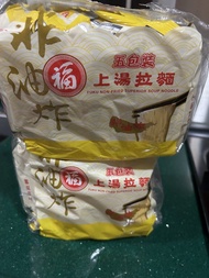 福字麵