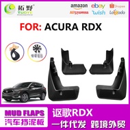 Suitable for 19-24 RDX RDX Mudguard 20 RDX Car Mudguard Leather Tire Accessories Supplies