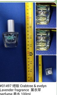 Crabtree & evelyn Lavender fragrance  薰衣草 perfume 香水 100ml