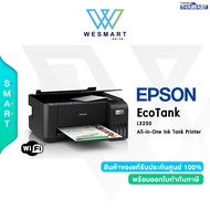 (0%) Epson Printer (เครื่องปริ้นเตอร์) All-in-One Ink Tank L3250 : A4 Printer Wi-Fi All-in-One Ink T