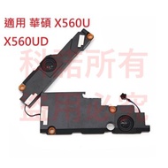 Kono Original Dismantling Laptop Speaker Suitable For Asus X560U X560UD/ACER ACER A517-51G E165/E167