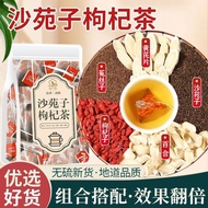 Lu Yuan Sha Yuan Seed Wolfberry Dodder Dodder Dodder Dodder Lily Tea 5g 1 Pack Individually Packaged