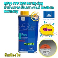 TKD Brake Fluid ATE DOT 4 TYP200 Racing Quality Size 1 Liter Boiling Point Over 280 Degrees