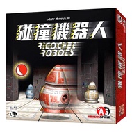 碰撞機器人 Richochet Robots / Rasende Roboter〈桌上遊戲〉