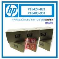 Hewlett-Packard HP P18424-B21 P18483-001 960G SATA 6G RI SFF 2.5 SSD Box