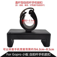 For GoPro accessories hero6/5/4black three-shot 30 percent-pole mobile phone lock monitor