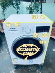 Siemens 西門子 iQ300 纖巧型洗衣機 (7kg, 1200轉/分鐘) WS12S467HK 可櫃底/嵌入式安裝 二手電器 #清倉大減價 最新款 貨到付款 精選貨品 香港二手 二手洗衣機 雪
