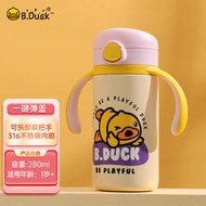 B.Duck小黄鸭儿童保温杯316不锈钢 宝宝饮水杯双手柄学饮杯带刻度吸管杯 280ml (粉)