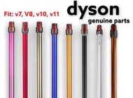 戴森原廠延伸管※台北快貨※Dyson V7 V8 V10 V11 Animal Fluffy Absolute Wand