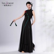 Classical Dance Cheongsam Dance Costume New Chinese Style Practice Costume Chinese Dance Costume