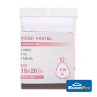 HomePro ACCO Garbage Bag Plastic 18x20" 5 ROLLS x 20 PCS Pastel