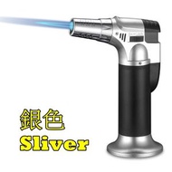 [銀色] 點火槍 打火槍 點火器 打火機 (可循環使用可自行入氣) 平行進口