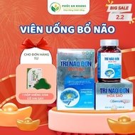 Ginkgo Brain Supplement Brain Supplement Improves Memory Single Star Flower Genuine Japa Kids
